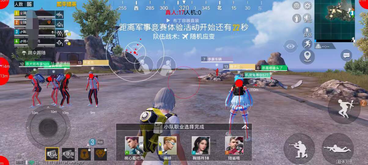 和平精英《闪电》外挂强势回归营救现在直装拉闸市场