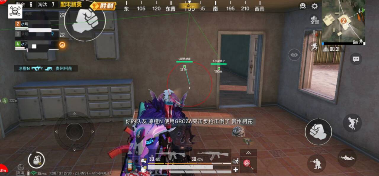 和平精英引擎直装【鹤童】发布：稳定无卡顿，观透与自瞄功能一应俱全