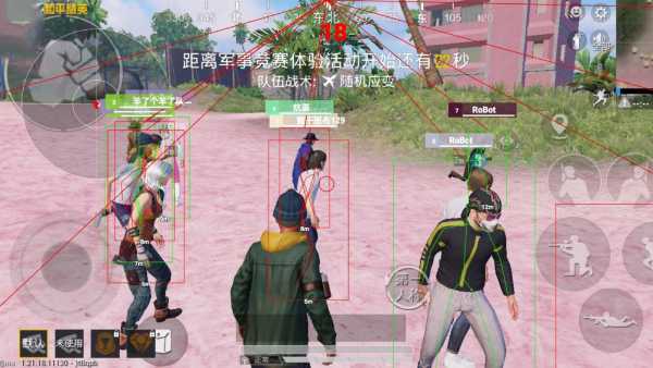 和平精英辅助【骷髅头直装V9.23】子弹追踪 锁头自瞄 触摸自瞄 无后防抖 透视血量 车辆透视