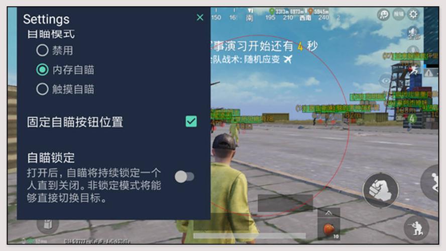 和平精英辅助【骷髅头直装V9.23】子弹追踪 锁头自瞄 触摸自瞄 无后防抖 透视血量 车辆透视