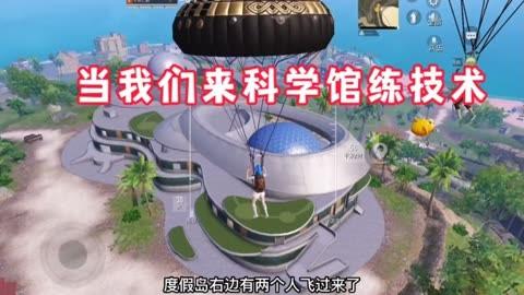 和平精英辅助【地狱犬直装V3.1修复版】原哮天犬直装改名 人物骨骼透视 全屏自瞄 物资显示