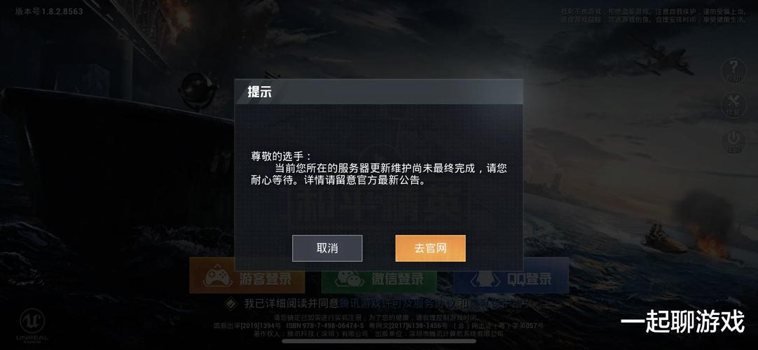 和平精英辅助【蜜雪冰城直装】支持新版本 预判自瞄 准星射线 不瞄人机 不瞄倒地 自瞄距离 单发狙自瞄 自瞄预判 姿势压枪