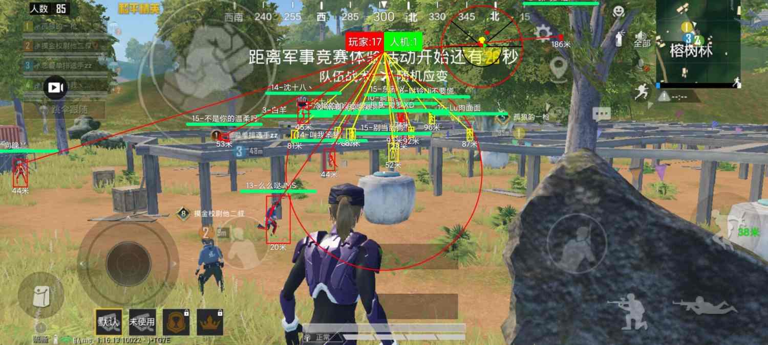 和平精英模拟器《鸡腿》外挂支持观战透视
