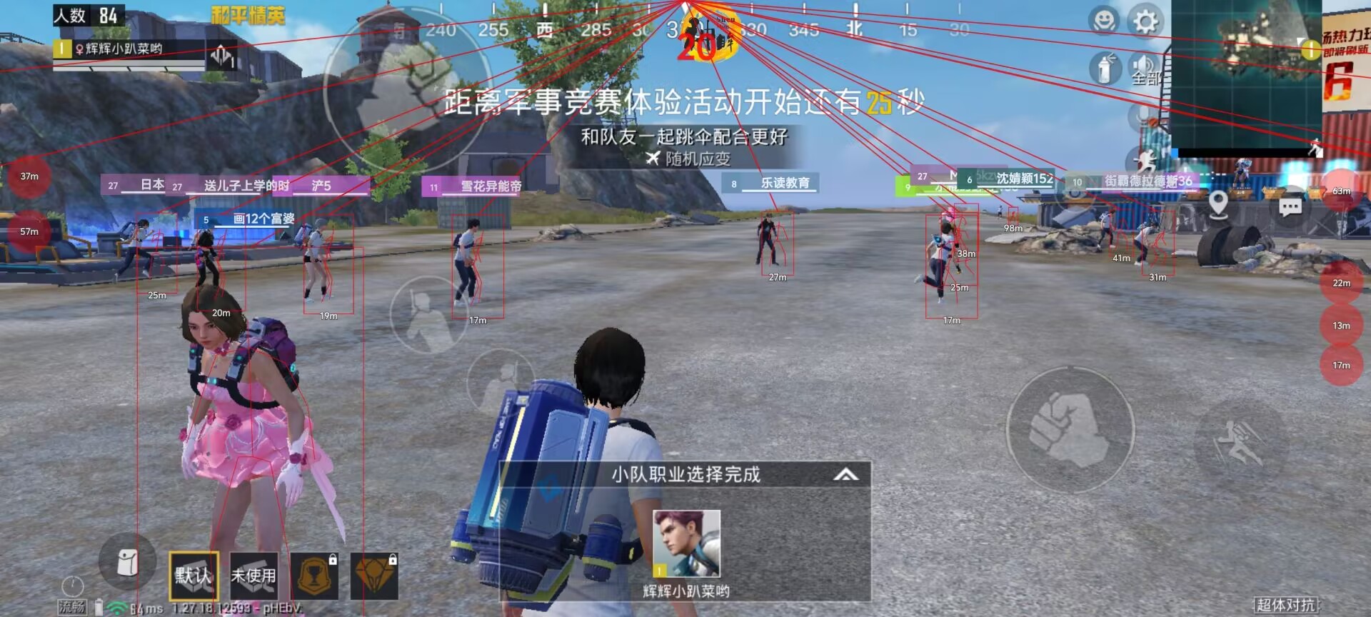 🐲和平精英辅助【遥遥领先容器直装V1.1】⭐️独家美化包⭐️自瞄午后⭐️聚点无敌⭐️稳定连打