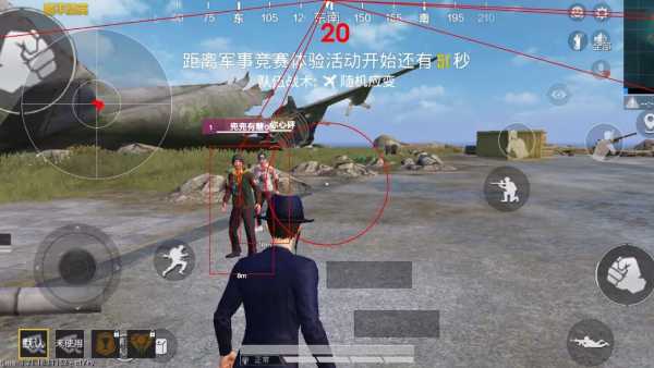 和平精英辅助【哪吒容器直装】全图透视 观战透视 增加爆率 锁死自瞄 掩体漏打 物资显示
