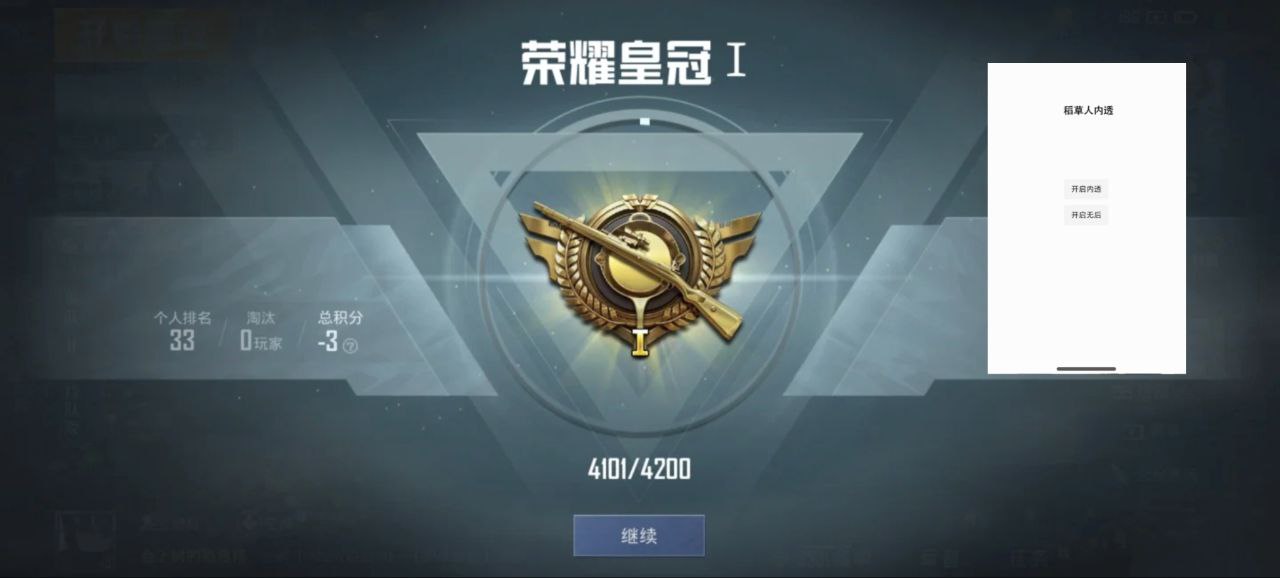 和平精英开挂购买网站