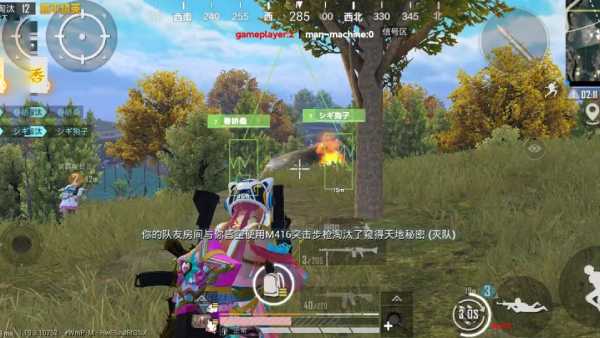 和平精英【XO内核】辅助
