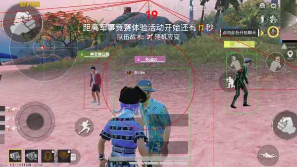 和平精英外挂《熊猫》稳定连打和平纯一体直装震撼上市