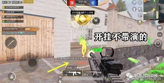 【天之蓝一体直装】和平精英怎么开挂 软件下载  和平精英正规卖挂平台 和平精英开挂购买网站