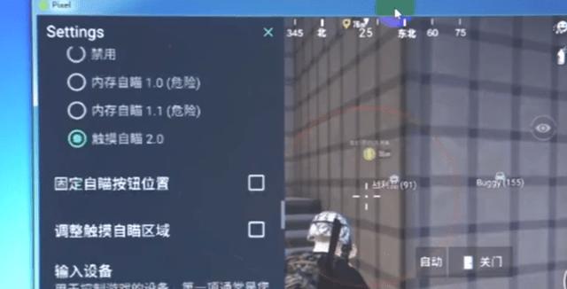 和平精英内核辅助【ADC手搓内核】无后座力 人物穿墙 人物加速 人物飞天 锁头自瞄