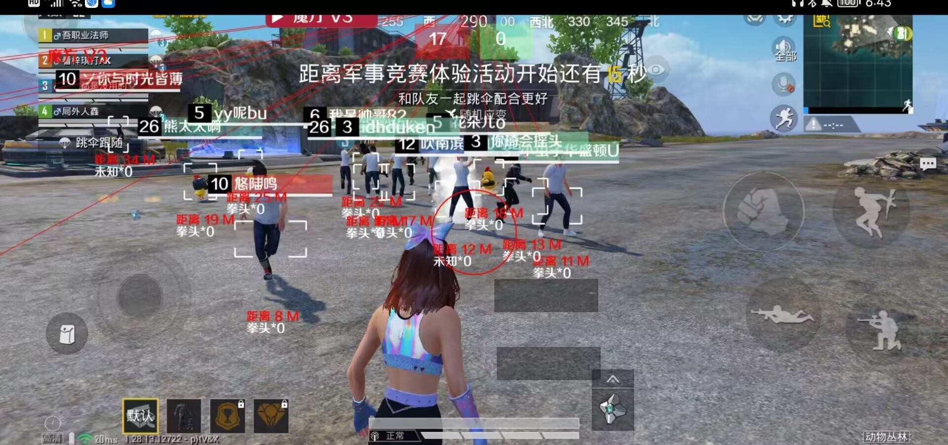 和平精英辅助【墨鱼容器直装】无后座力 人物透视 枪械据点 无限子弹 直播防录屏 偷装备 全图透视 巡查预警 自动压枪 人物透视