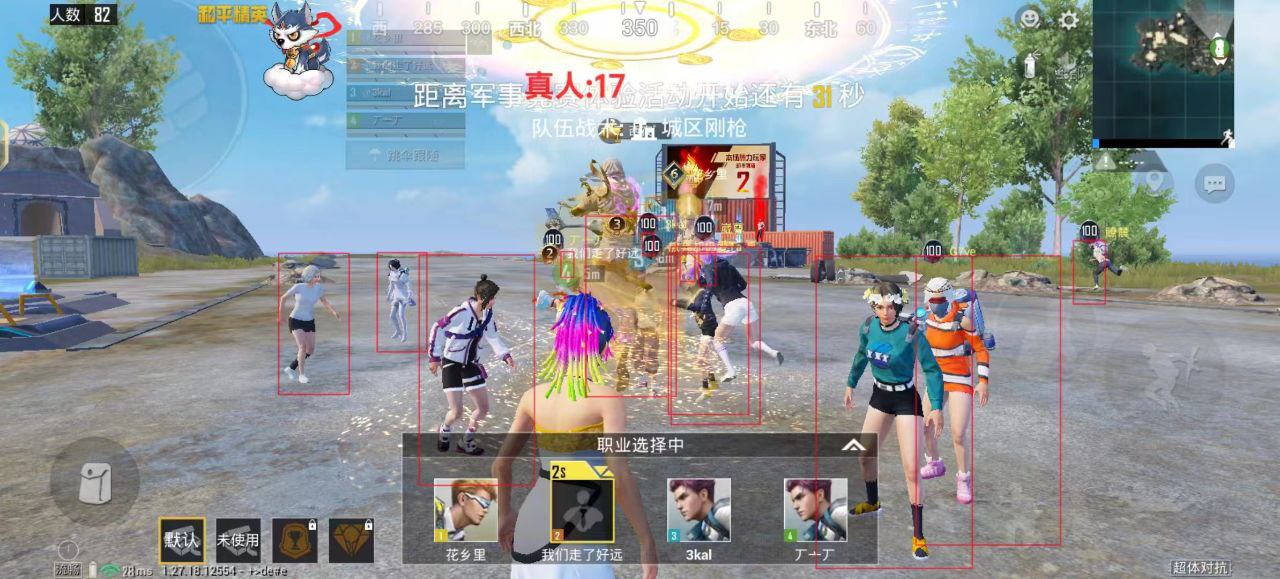 和平精英辅助《印度人》容器直装稳定无限连打