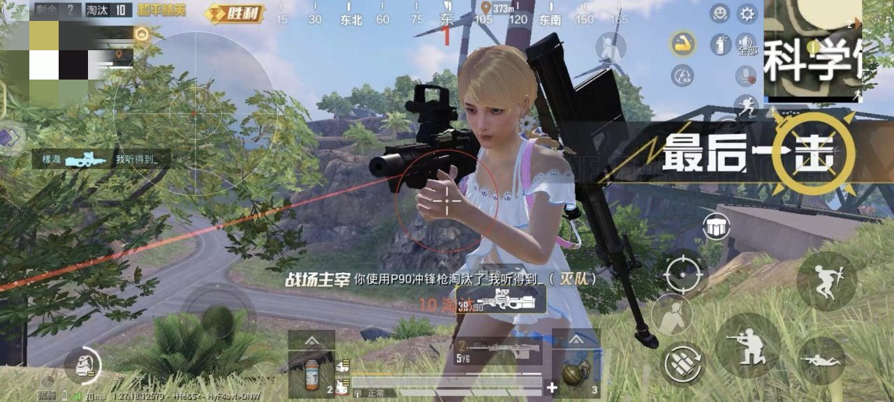 和平透视自瞄辅助器免费版苹果