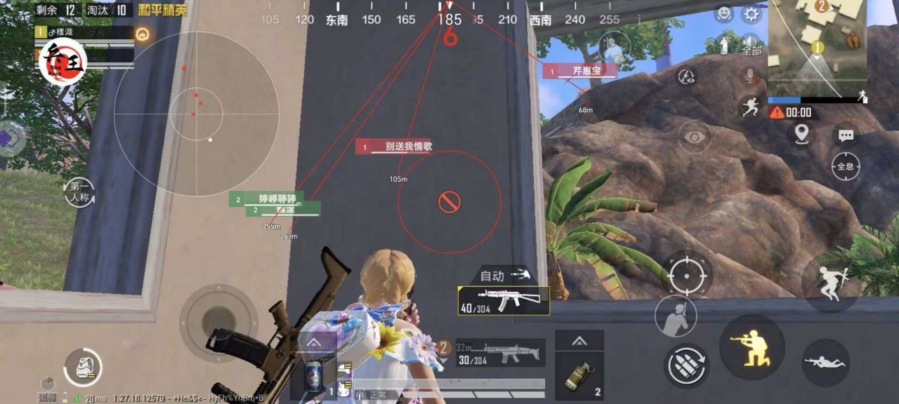 和平透视自瞄辅助器免费版苹果