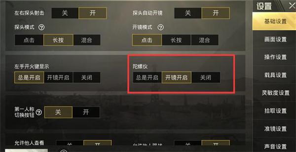和平精英紫色的标是什么
