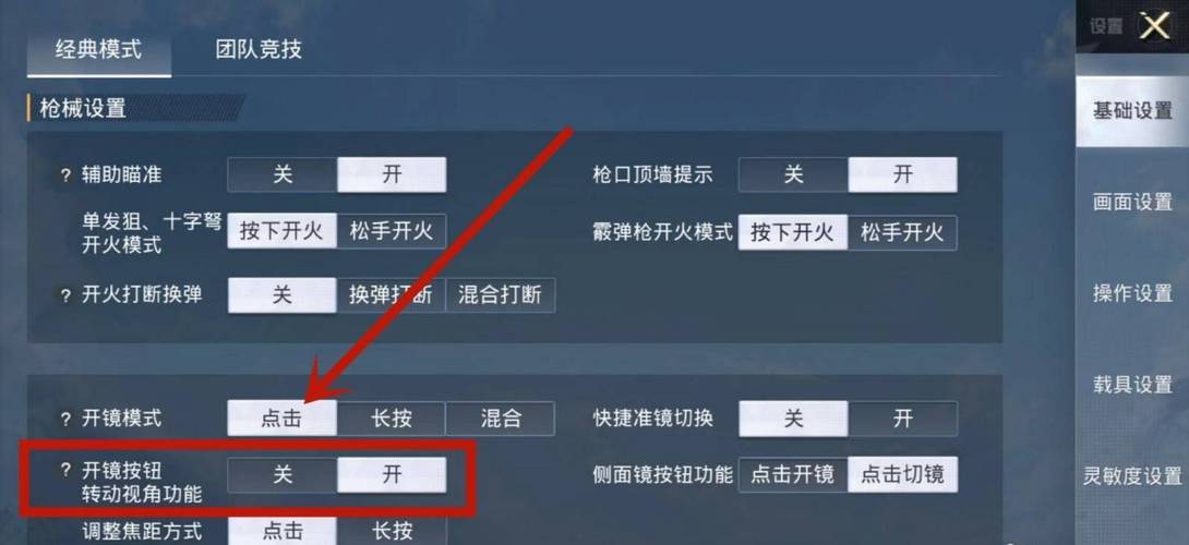 和平精英紫色的标是什么